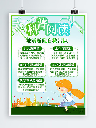 正版资料免费大全,正版资料免费大全，探索与分享知识的宝库