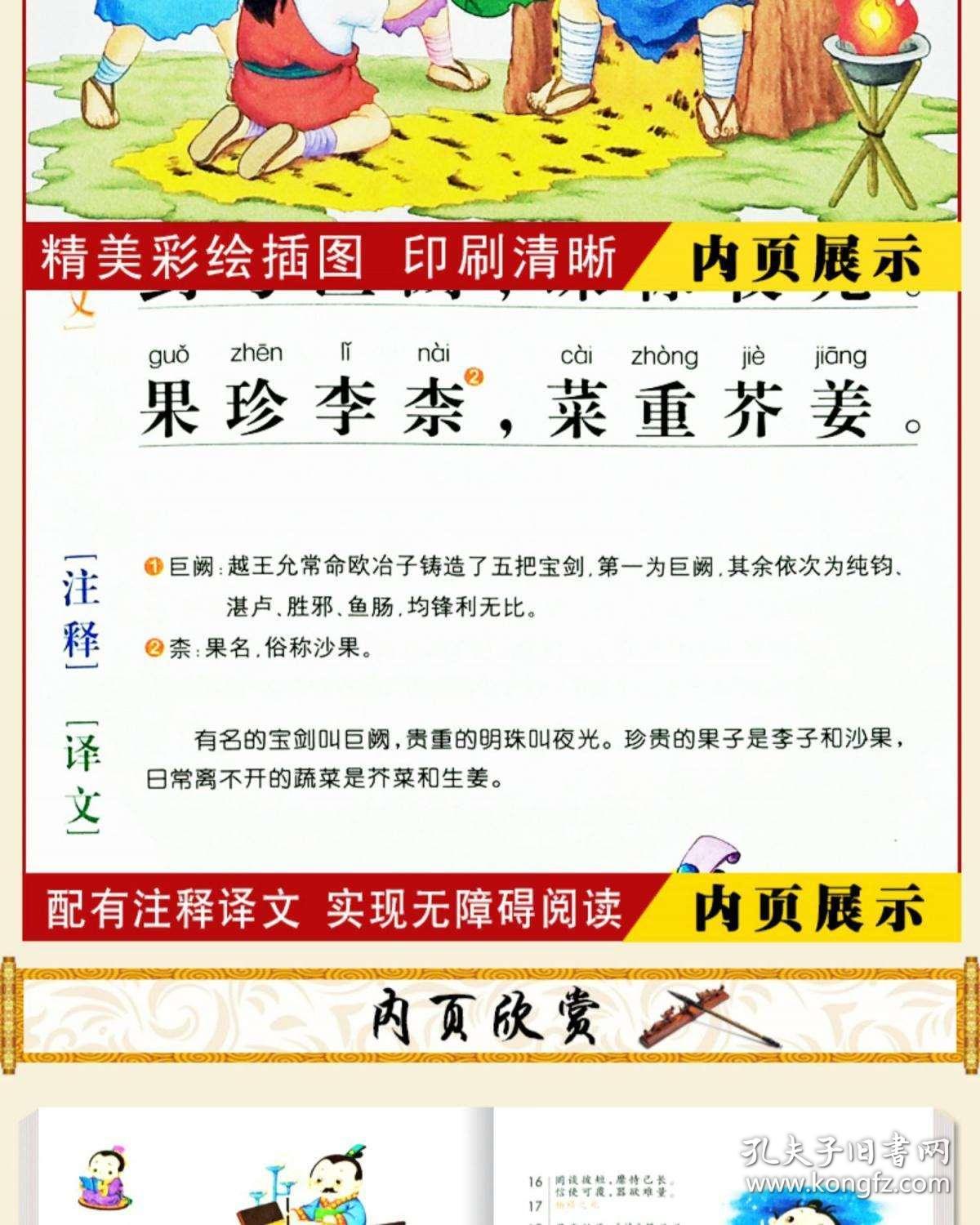 24年正版资料免费大全,24年正版资料免费大全，助力知识共享与学术繁荣
