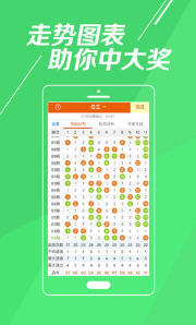 天彩二四六944CC天天彩资料,天彩二四六944CC天天彩资料详解