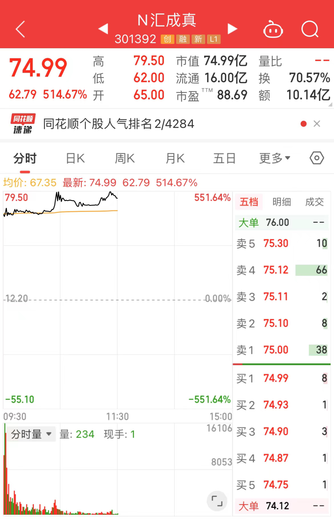 新澳天天开奖资料大全600Tk173,新澳天天开奖资料大全，探索600Tk173的奥秘