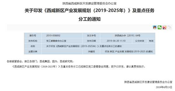 2025新澳门天天开奖结果查询,探索未来，2025新澳门天天开奖结果查询系统及其影响