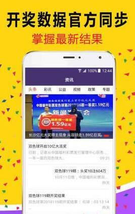 白小姐三肖三期必出一期开奖龙年,白小姐三肖三期必出一期开奖龙年——神秘预言背后的故事