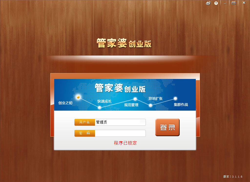 2025年正版免费资料最新版本 管家婆,探索未来，2025正版免费资料最新版本的管家婆