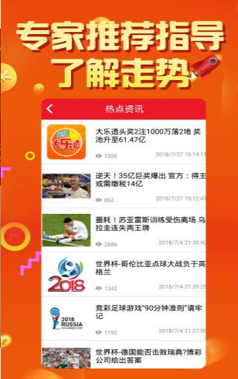 澳门王中王100%期期中一期,澳门王中王，揭秘彩票背后的秘密与期期中一期的奇迹