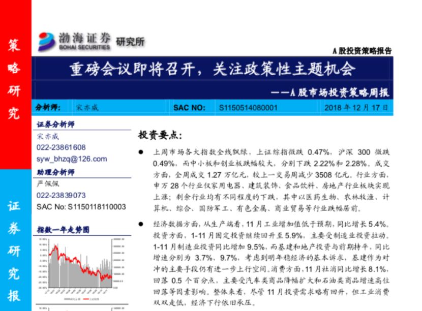 二四六期期准资料公开,二四六期期准资料公开，探索公开资料的重要性与价值