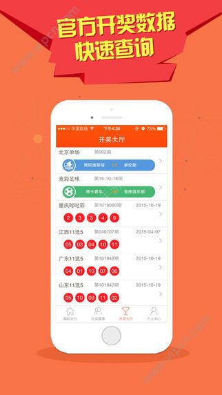 59631.cσm查询澳新开奖,探索澳新彩票开奖的奥秘，59631.cσm查询指南