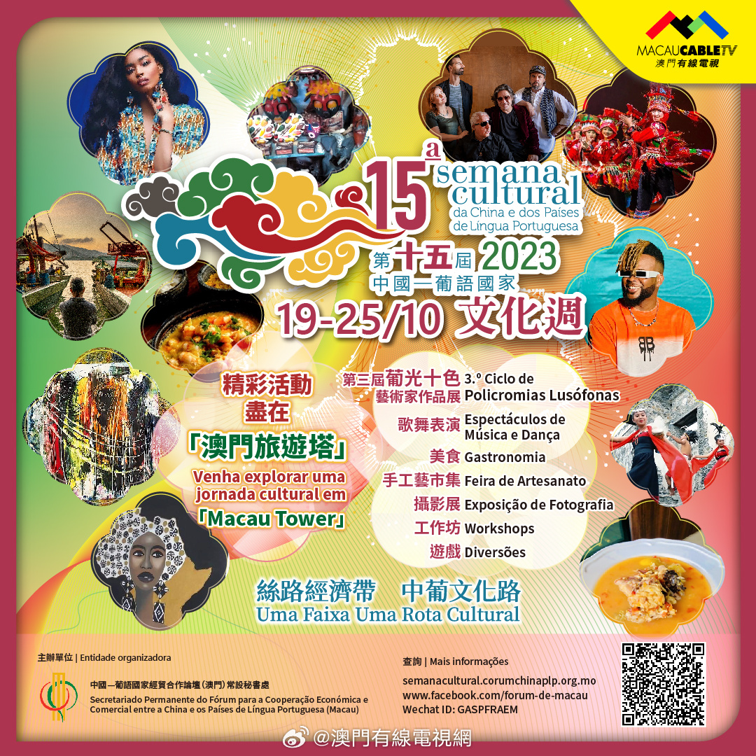 传真马会传真新澳门1877,传真马会传真新澳门，探索现代通讯与娱乐的交融