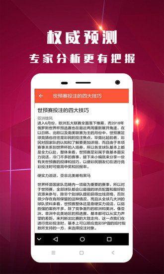4887香港王中王开奖记录,香港王中王4887开奖记录揭秘