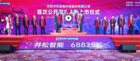 香港精准王中王开奖号码,揭秘香港精准王中王开奖号码背后的秘密