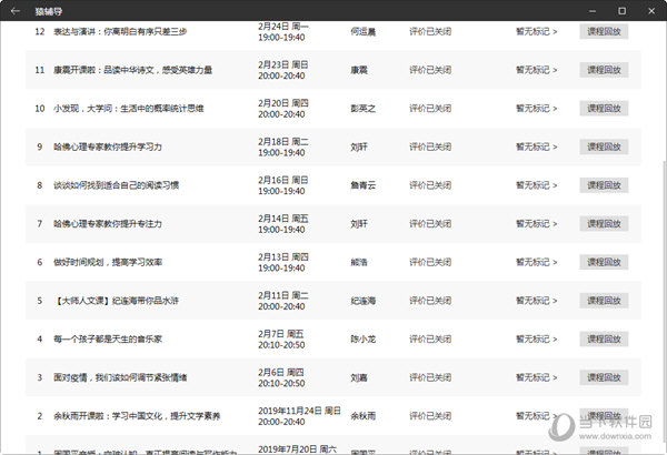 老澳门彩4949最新开奖记录,老澳门彩4949最新开奖记录，历史数据与未来展望