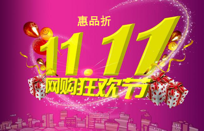 百科 第260页