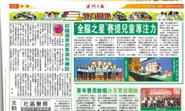 2025澳门管家婆一肖,澳门未来之星，探索2025年管家婆一肖的魅力