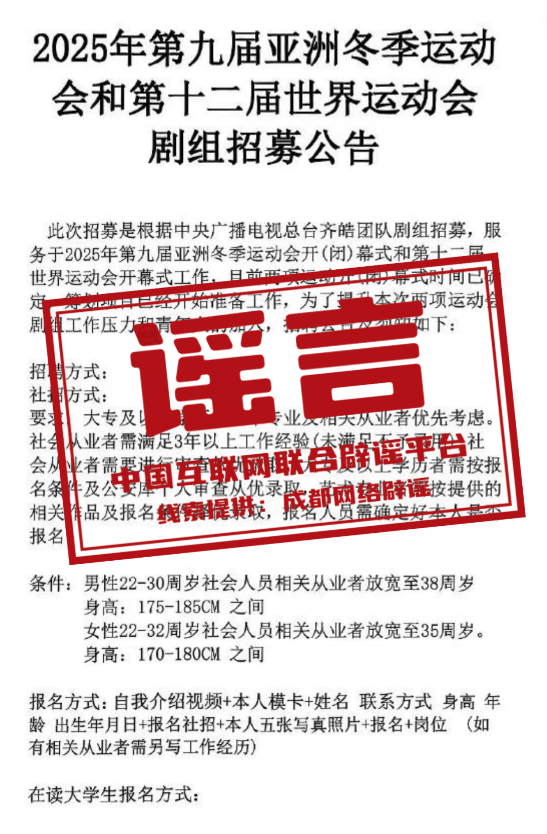 资讯 第257页