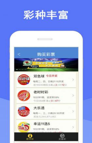 新澳天天彩免费资料查询85期,新澳天天彩免费资料查询85期，探索彩票世界的机遇与挑战