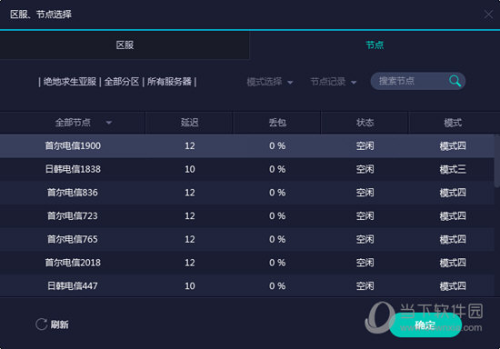 新澳门今晚开什么号码记录,新澳门今晚开什么号码记录——探索彩票世界的神秘与魅力