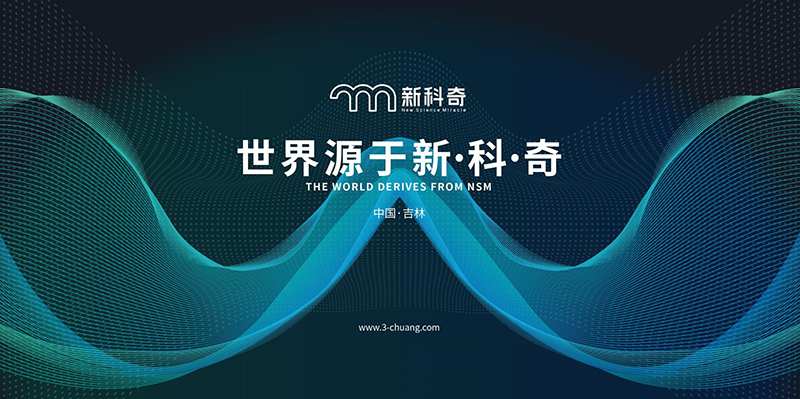 2025新澳门原料免费462,探索澳门未来，原料创新与免费资源的新机遇（关键词，新澳门原料免费）