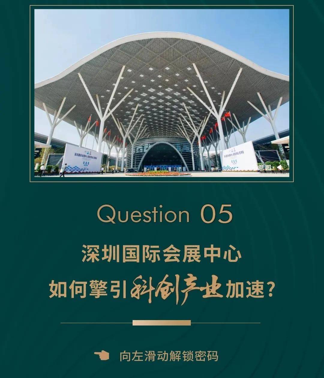 新澳内部爆料,新澳内部爆料，揭示背后的真相