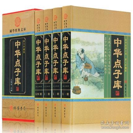 黄大仙精准大全正版资料大全一,黄大仙精准大全正版资料大全一，揭秘神秘文化现象与信仰传承