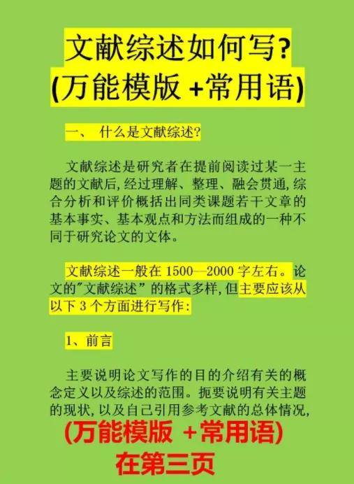 正版资料免费资料大全精准版亮点,正版资料免费资料大全精准版，亮点与价值展现