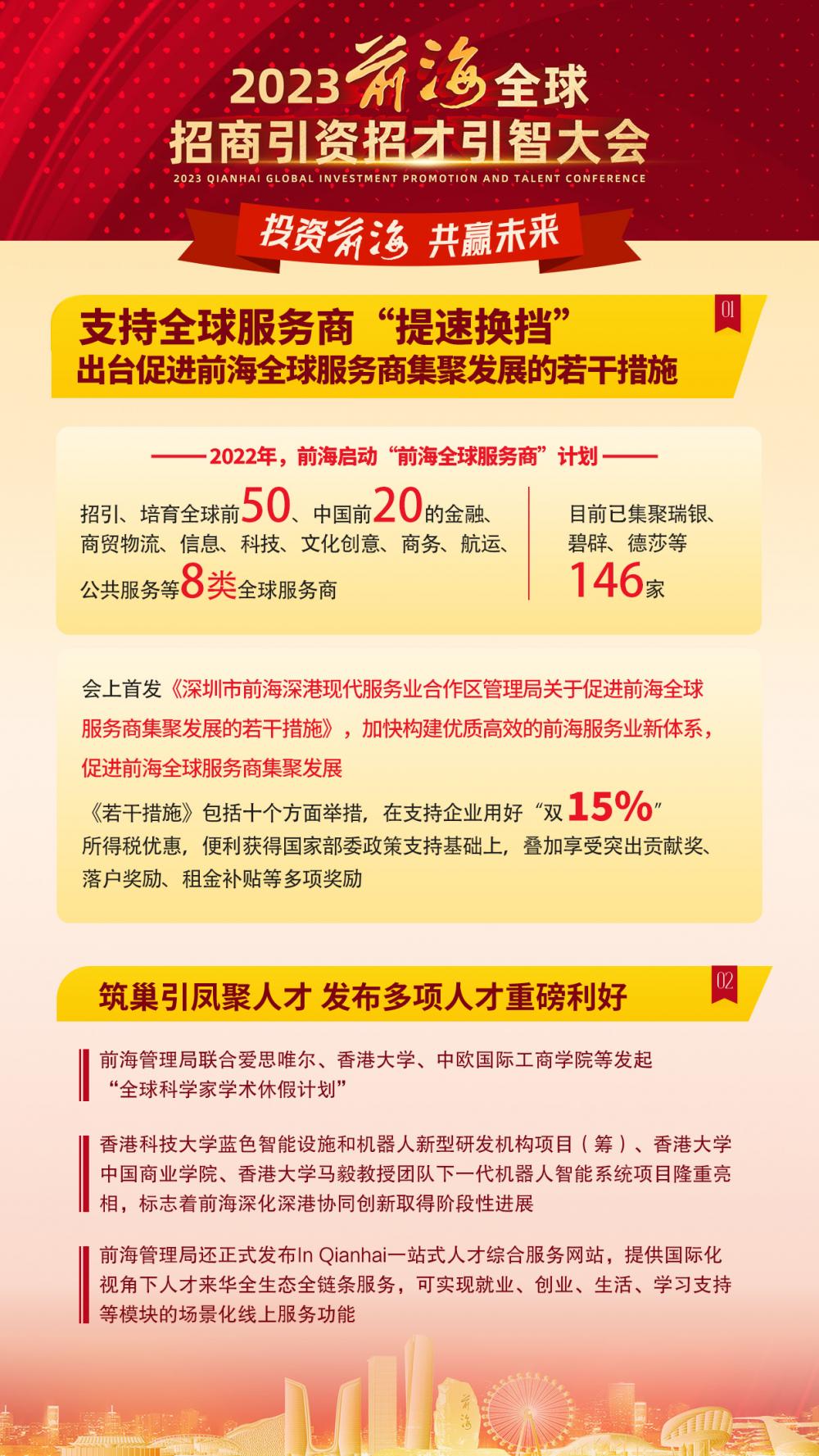2025新澳资料免费资料大全,探索未来，2025新澳资料免费资料大全