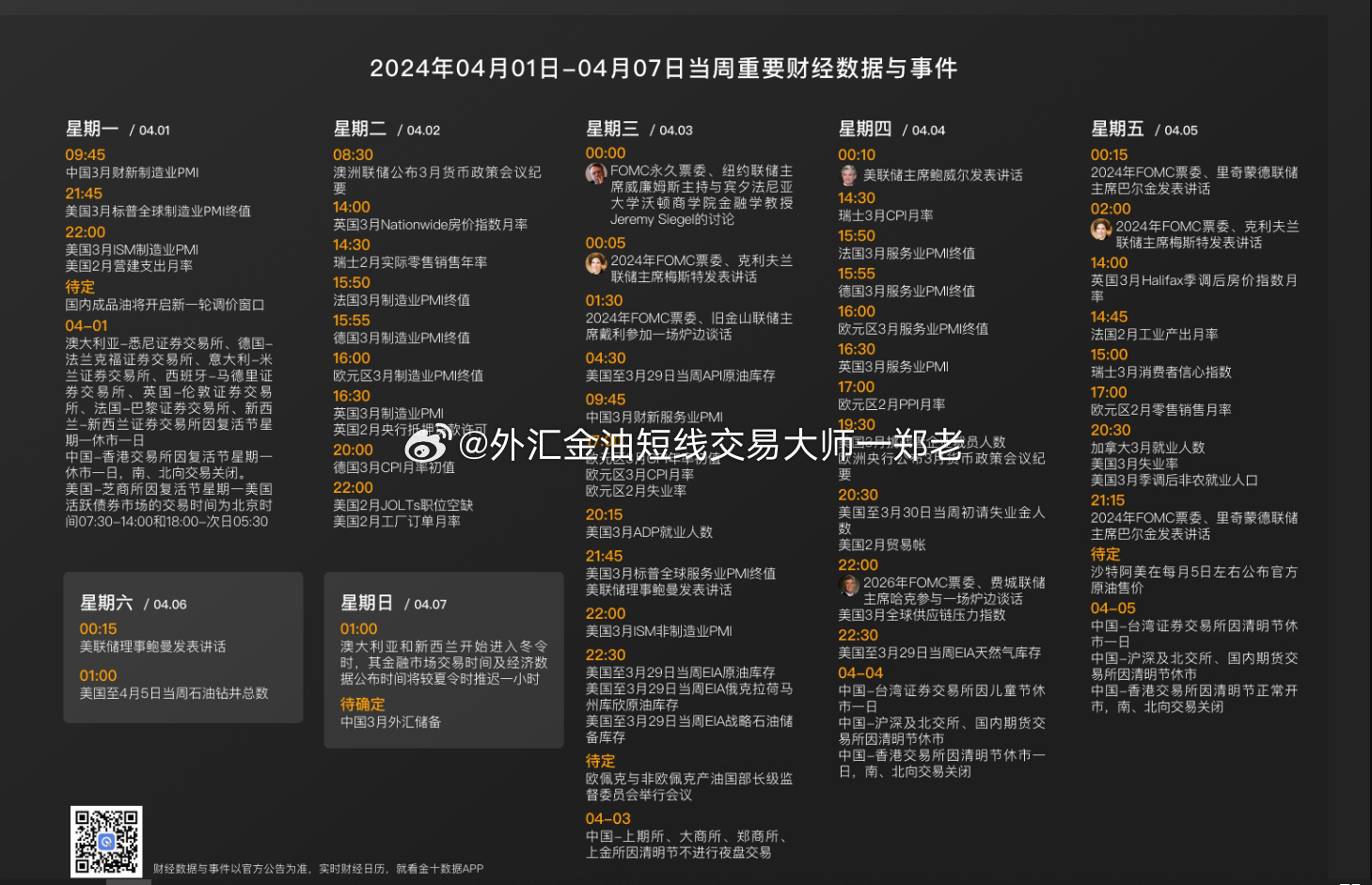 正版大全资料49,正版大全资料49，价值、优势与获取途径