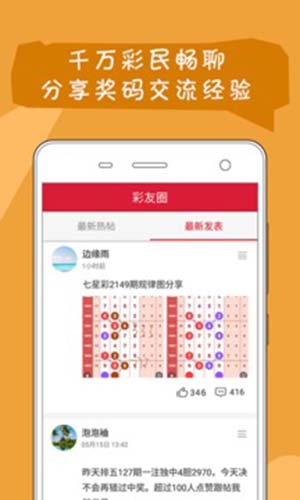 澳彩资料免费长期公开,澳彩资料免费长期公开，揭秘彩票行业的开放透明之道