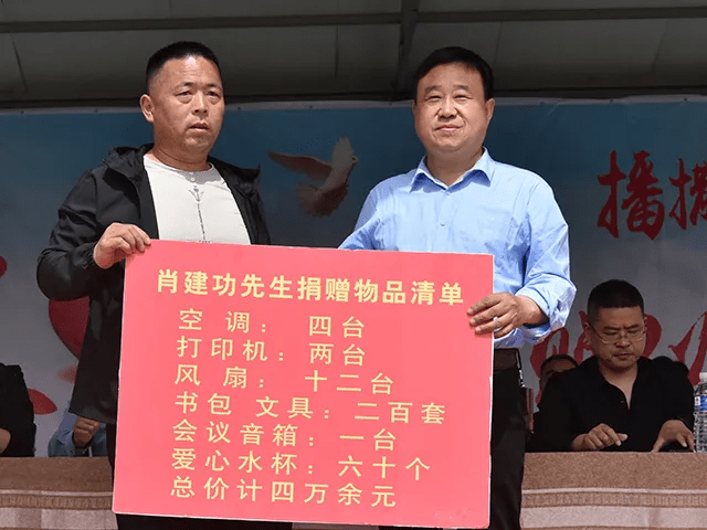 三肖,三肖，文化符号与传奇色彩