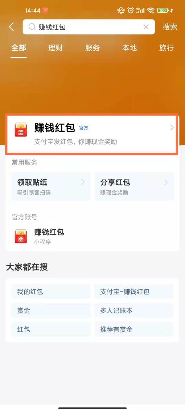 最准一码一肖100%精准老钱庄,揭秘老钱庄，最准一码一肖的精准预测之道