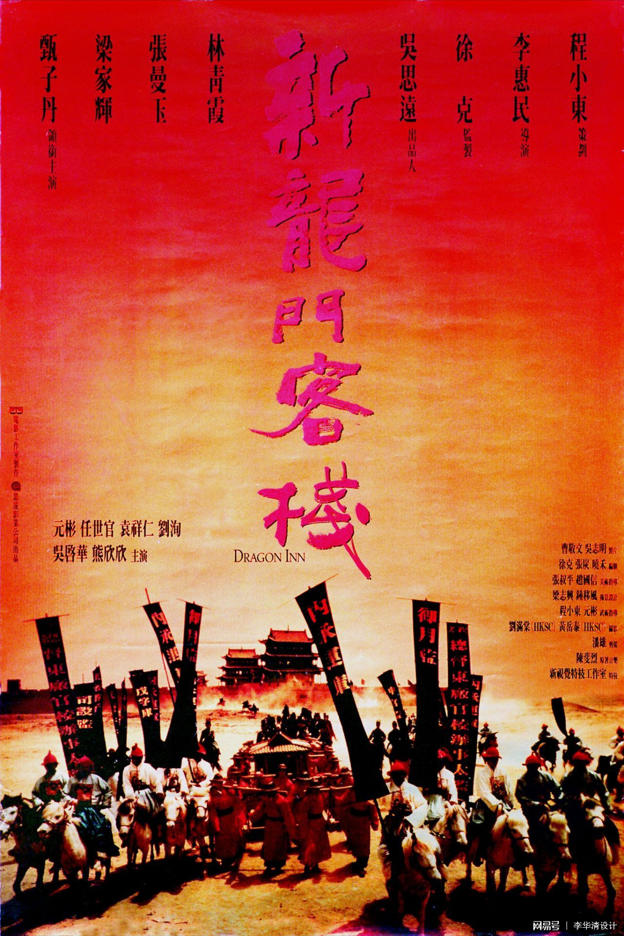 澳门最准确正最精准龙门客栈内容,澳门最精准龙门客栈内容揭秘