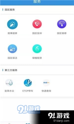 新澳天天免费资料查询,新澳天天免费资料查询，探索信息的海洋，助力你的成功之路