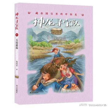 资讯 第245页