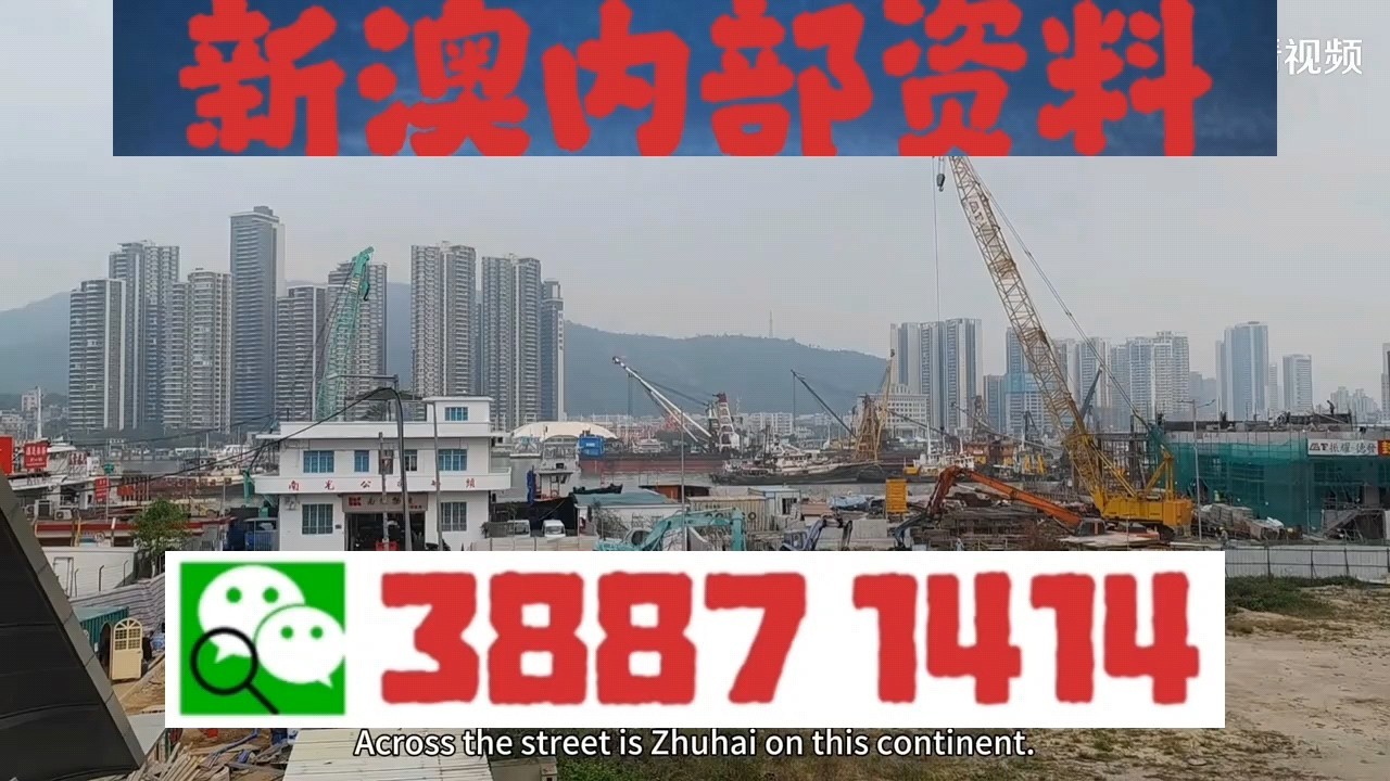 澳门最准四肖中特选一肖介绍,澳门最准四肖中特选一肖介绍