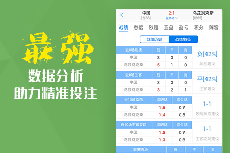 62827澳彩资料查询,掌握澳彩资讯，深入解析62827澳彩资料查询