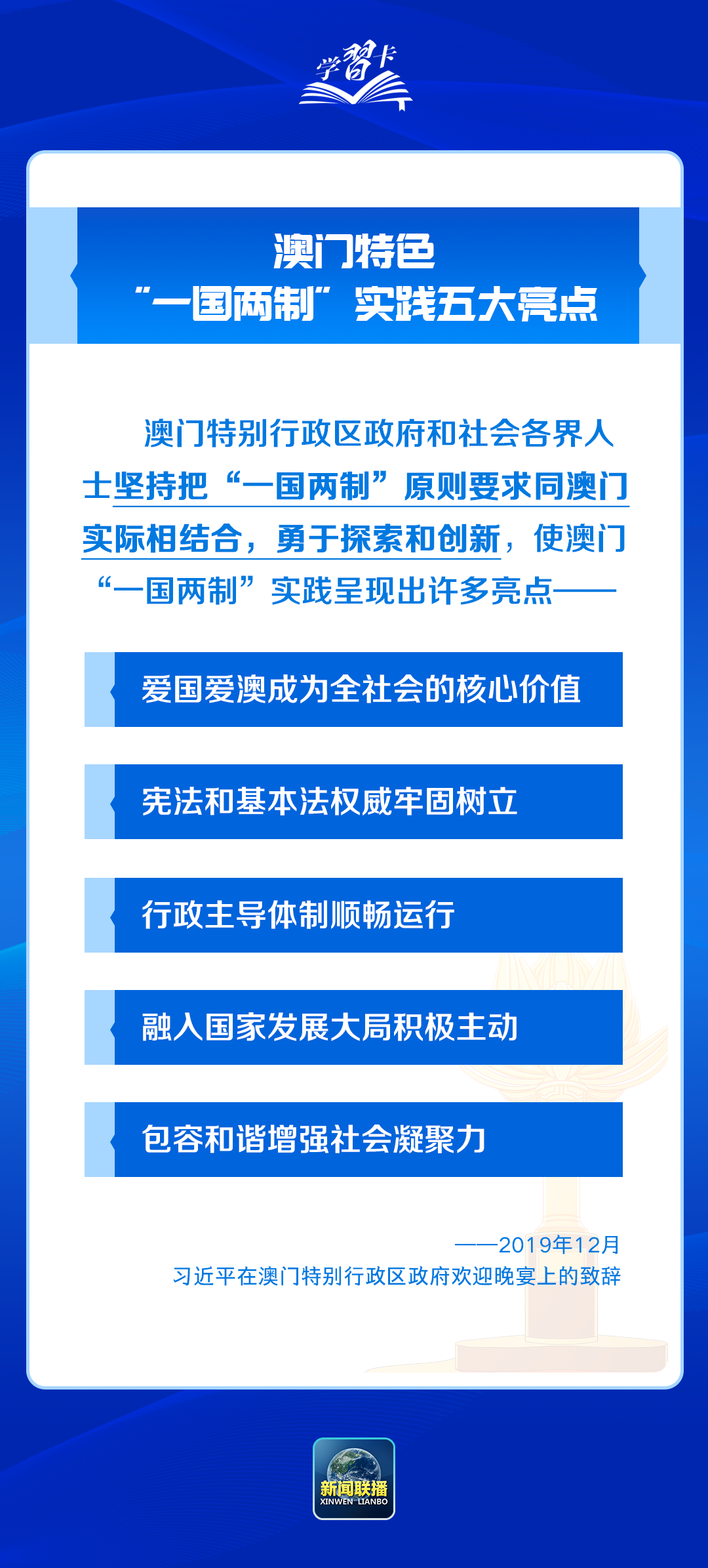 2025澳门正版精准免费,澳门正版精准资料，探索未来的预测与机遇（2025展望）