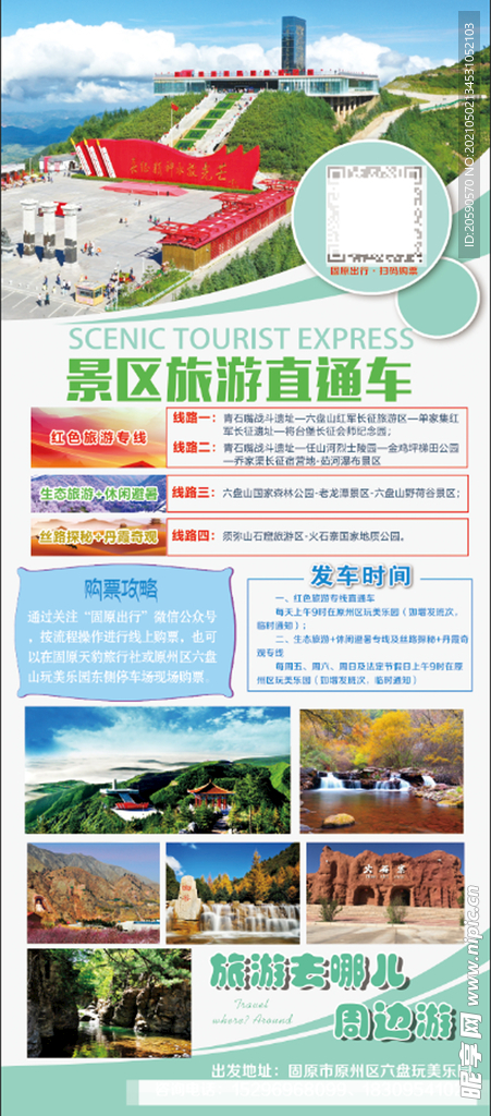 正版资料免费资料,正版资料与免费资料的探索之旅