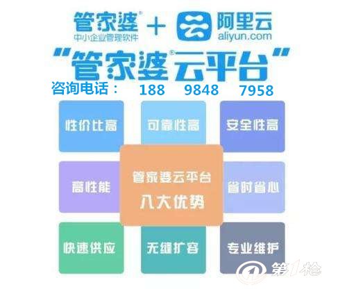 澳门管家婆r肖,澳门管家婆传奇人物——肖女士的崛起与影响