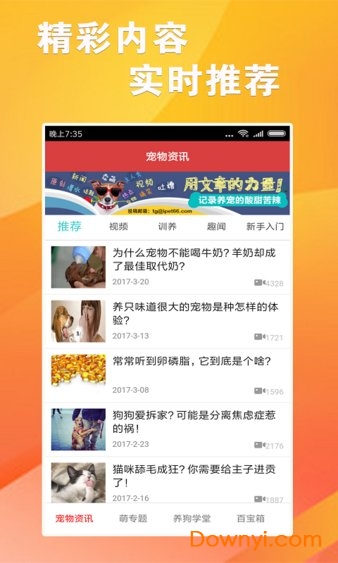 百科 第241页