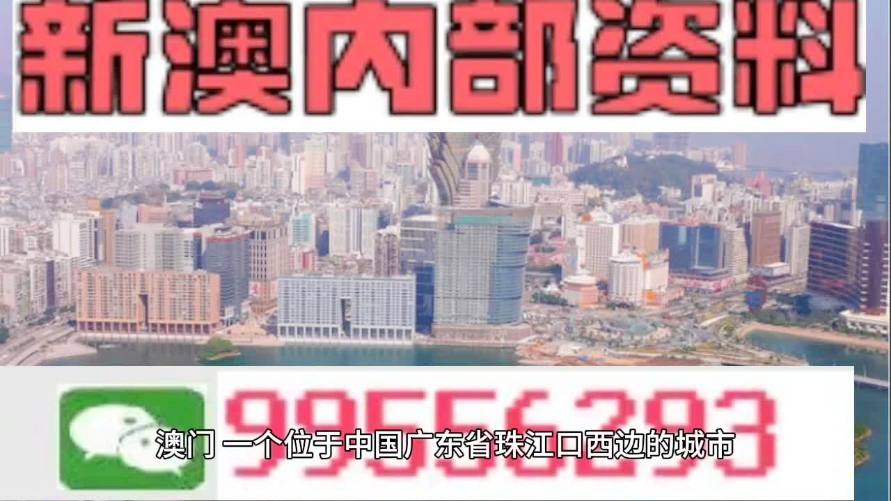 2025年奥门免费资料大全,探索未来之门，奥门免费资料大全（2025年）