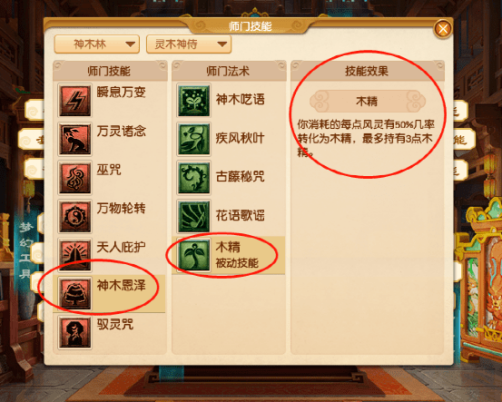 三肖必中三期必出资料,揭秘三肖必中三期必出资料，探索彩票预测的奥秘