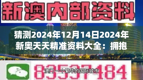 百科 第240页