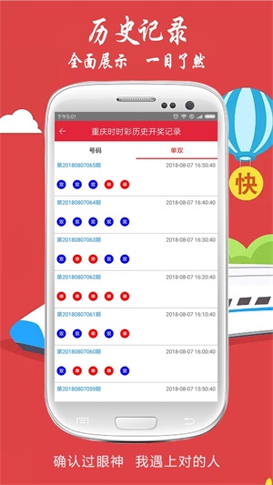 澳门天天开好彩大全53期,澳门天天开好彩大全第53期，探索彩票背后的魅力与挑战