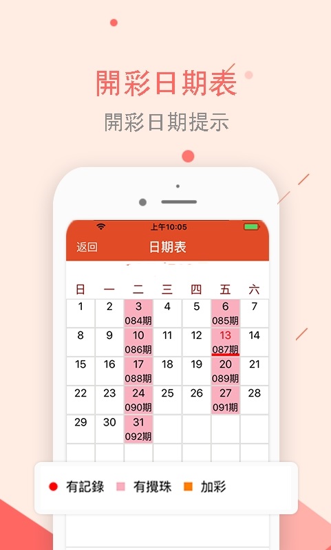 2025天天彩资料大全免费,2025天天彩资料大全免费——彩票爱好者的福音