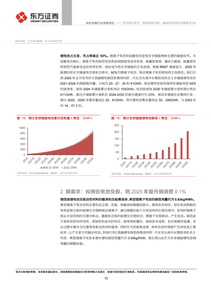 2025澳新资料库免费汇编,迈向2025，澳新资料库的免费汇编之旅