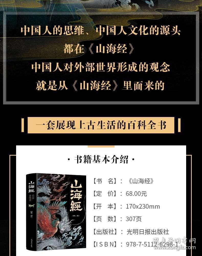 4949资料正版免费大全,探索正版资源，4949资料正版免费大全