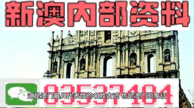 澳门先知免费资料大全,澳门先知免费资料大全，探索与揭秘
