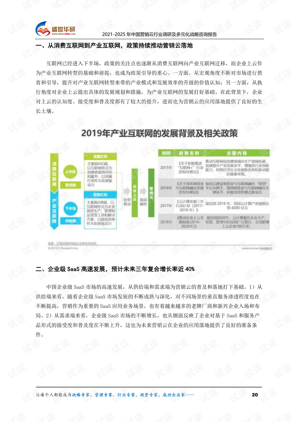 2025新澳最新开奖结果查询,揭秘2025新澳最新开奖结果查询——掌握彩票资讯的新时代途径