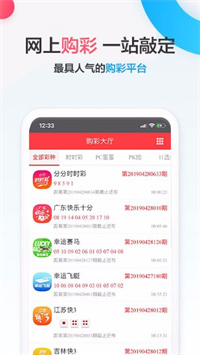 澳门平特一肖100%准资手机版下载,澳门平特一肖预测软件下载，探索精准资料的手机版应用