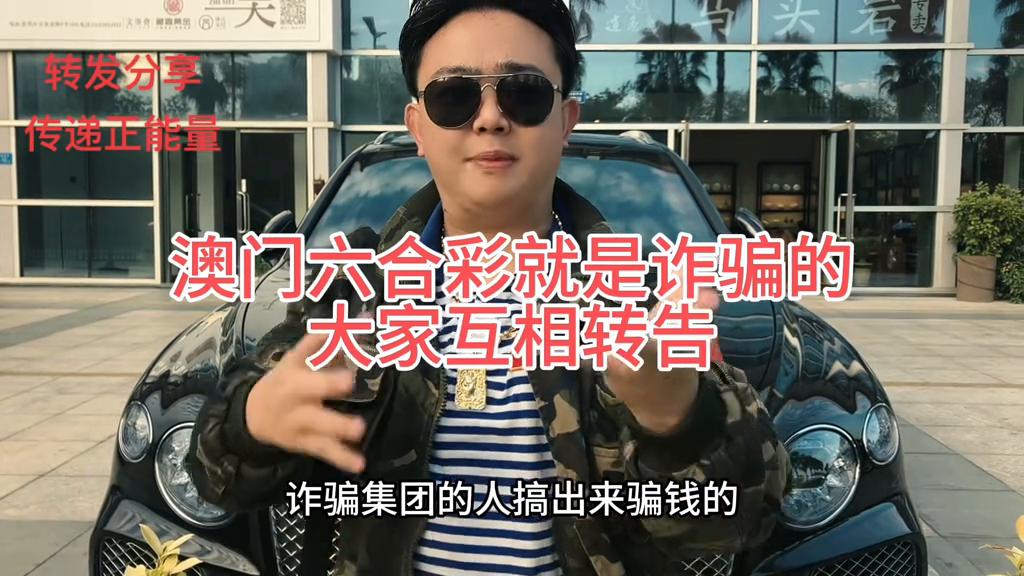 澳门天天六开彩正版澳门,澳门天天六开彩正版探索与解析