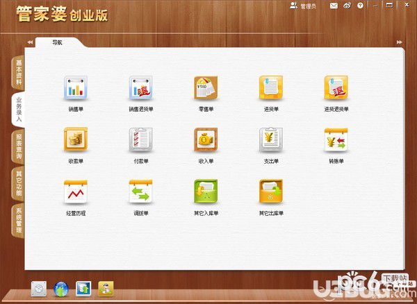 新奥管家婆免费资料2O24,新奥管家婆免费资料2024，掌握未来商业管理的关键
