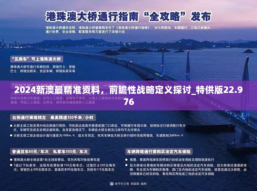 濠江论坛2025免费资料,濠江论坛2025免费资料，探索、分享与前瞻的未来发展趋势